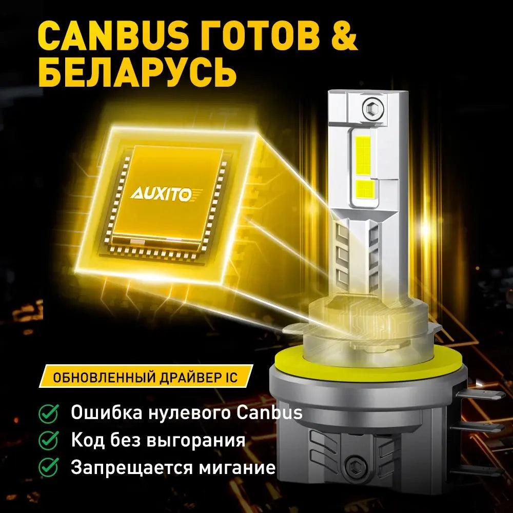 30000LM 60W H15 LED Headlight Canbus Bulb High Low Beam for VW golf 7 MK6 Skoda BMW Mercedes Ford Mazda CX5 H15 LED DRL - Auto Part Pro Switzerland